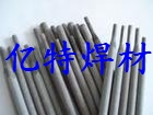 供应D842钴基堆焊焊条
